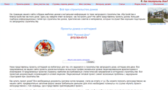 Desktop Screenshot of mukhin.ru